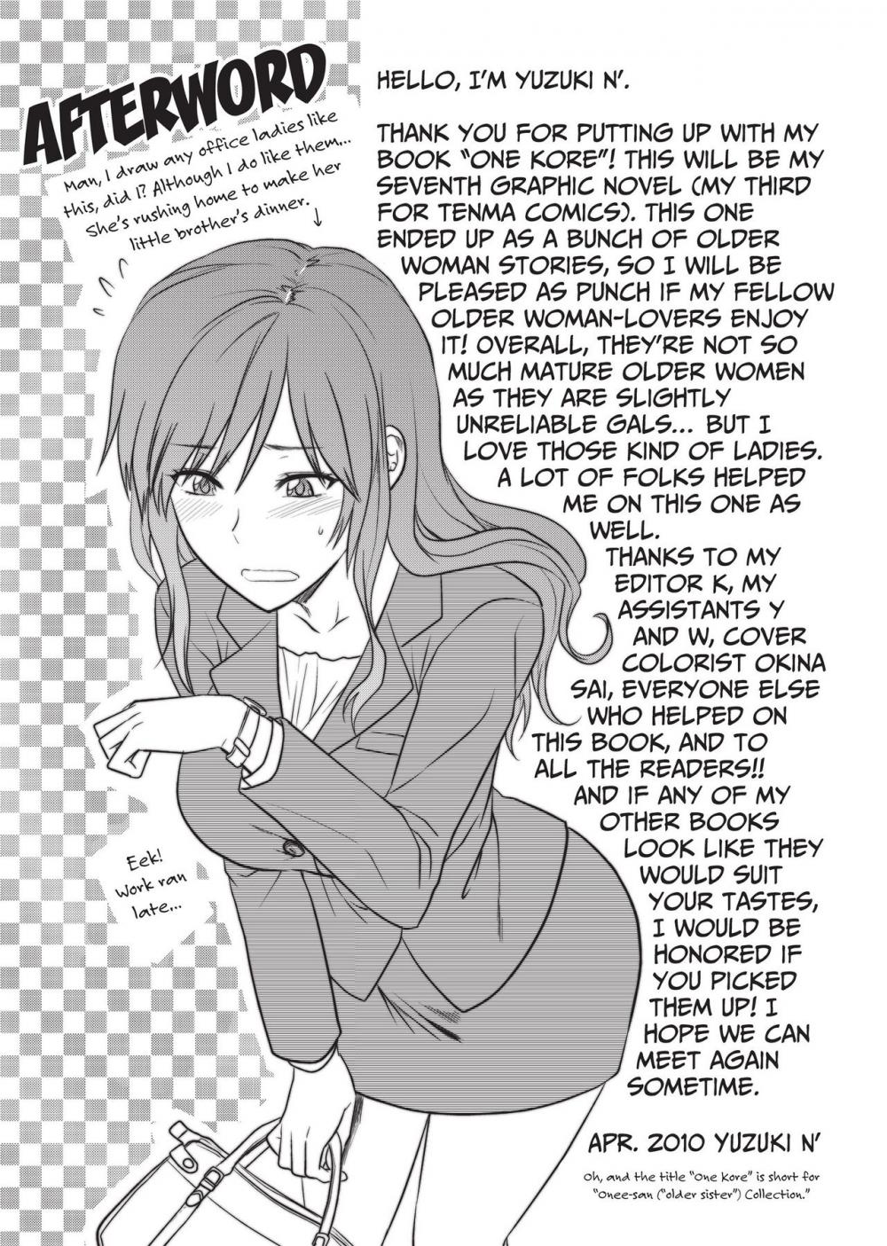 Hentai Manga Comic-One Kore - Sweet Sister Selection-Chapter 9-25